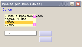 элемент directory_list
