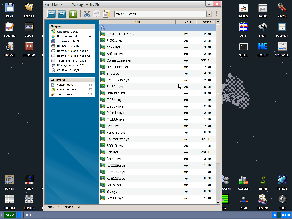 VirtualBox_KolibriOS_23_02_2022_19_30_28.png