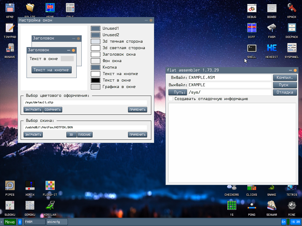 VirtualBox_KolibriOS_31_05_2022_16_39_04.png