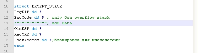 struct except_stack.jpg