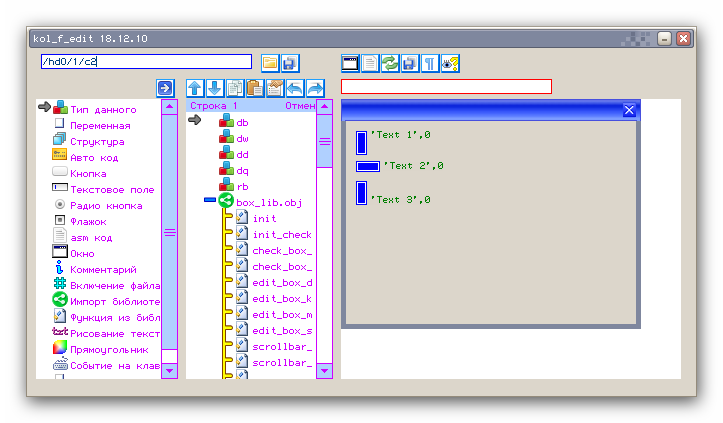 checkbox2 в окне kol_f_edit
