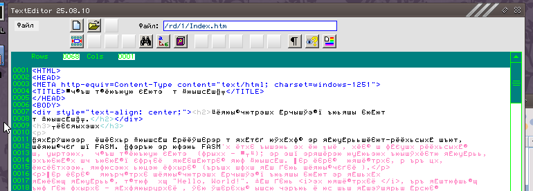 t_edit fatall error.png