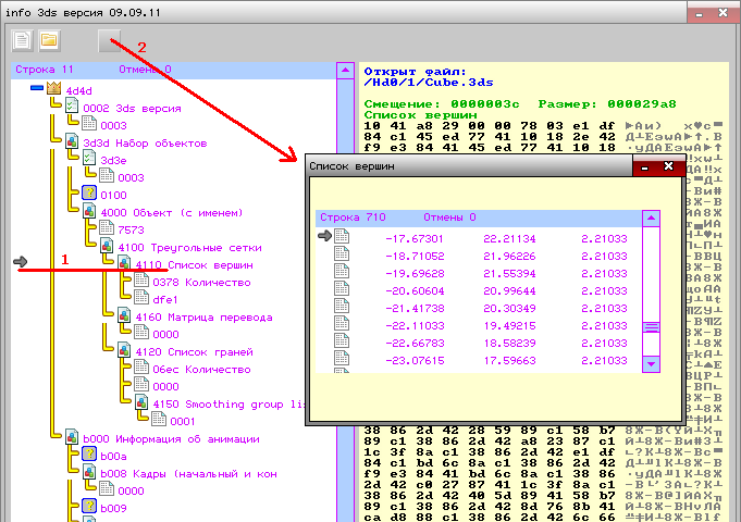 пока так выглядит новое окно