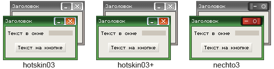 hotskin03+necto3.png