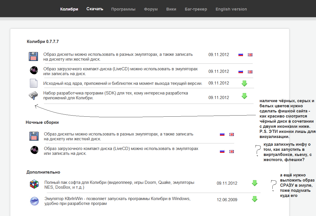 2. kolibrios.org_concept.png