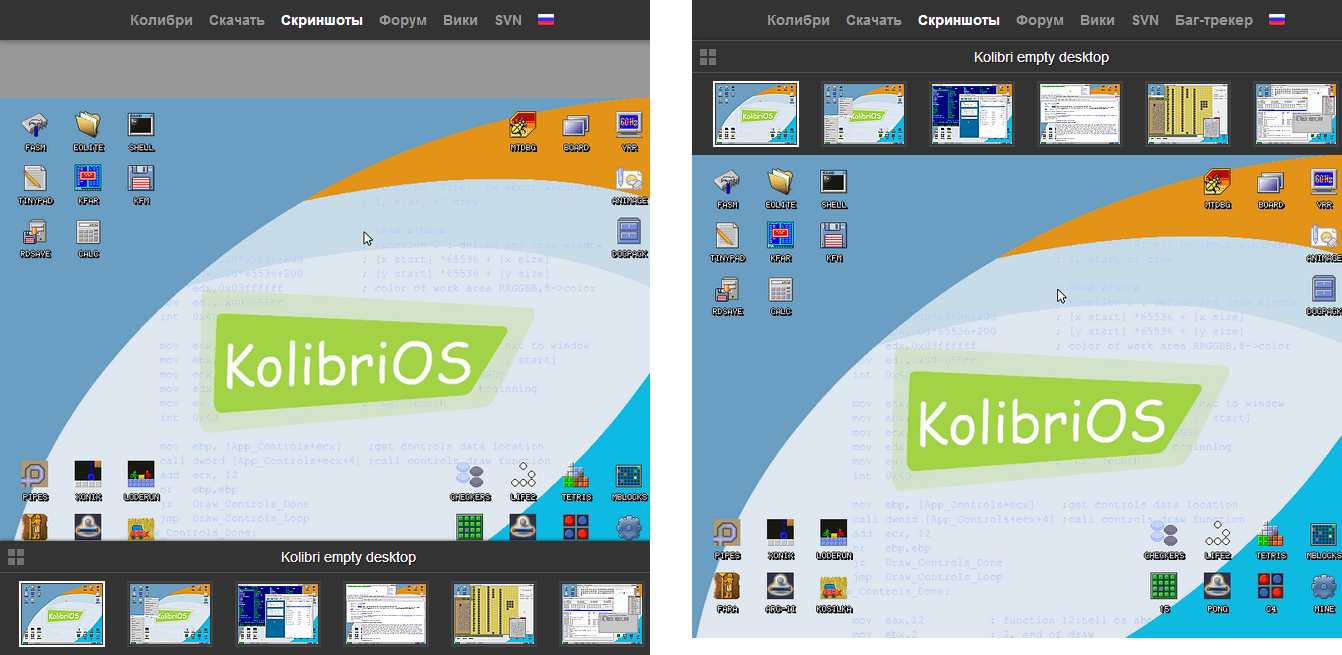 Галерея скриншотов Kolibri.png