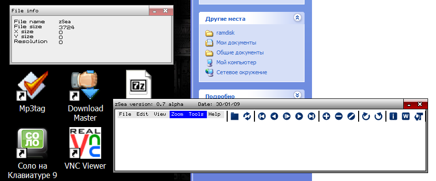 1) легко выделяются два пункта меню. Запускается только один, но.. смотрим второй скрин<br />2) при холостом запуске в "инфо о файле" пишется то, что ты видишь на скрине. Вот это не знаю, баг ли. Не похоже. но если не баг- странная задумка.