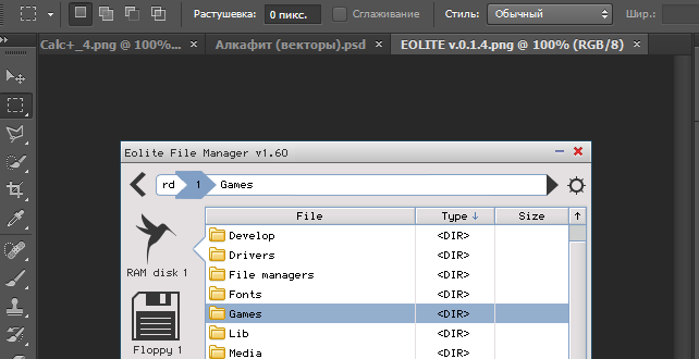 Панель вкладок [Adobe Photoshop CS6].png