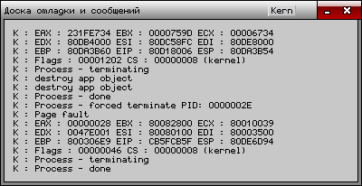 больше падений, хороших и разных