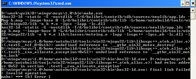Скриншот окна