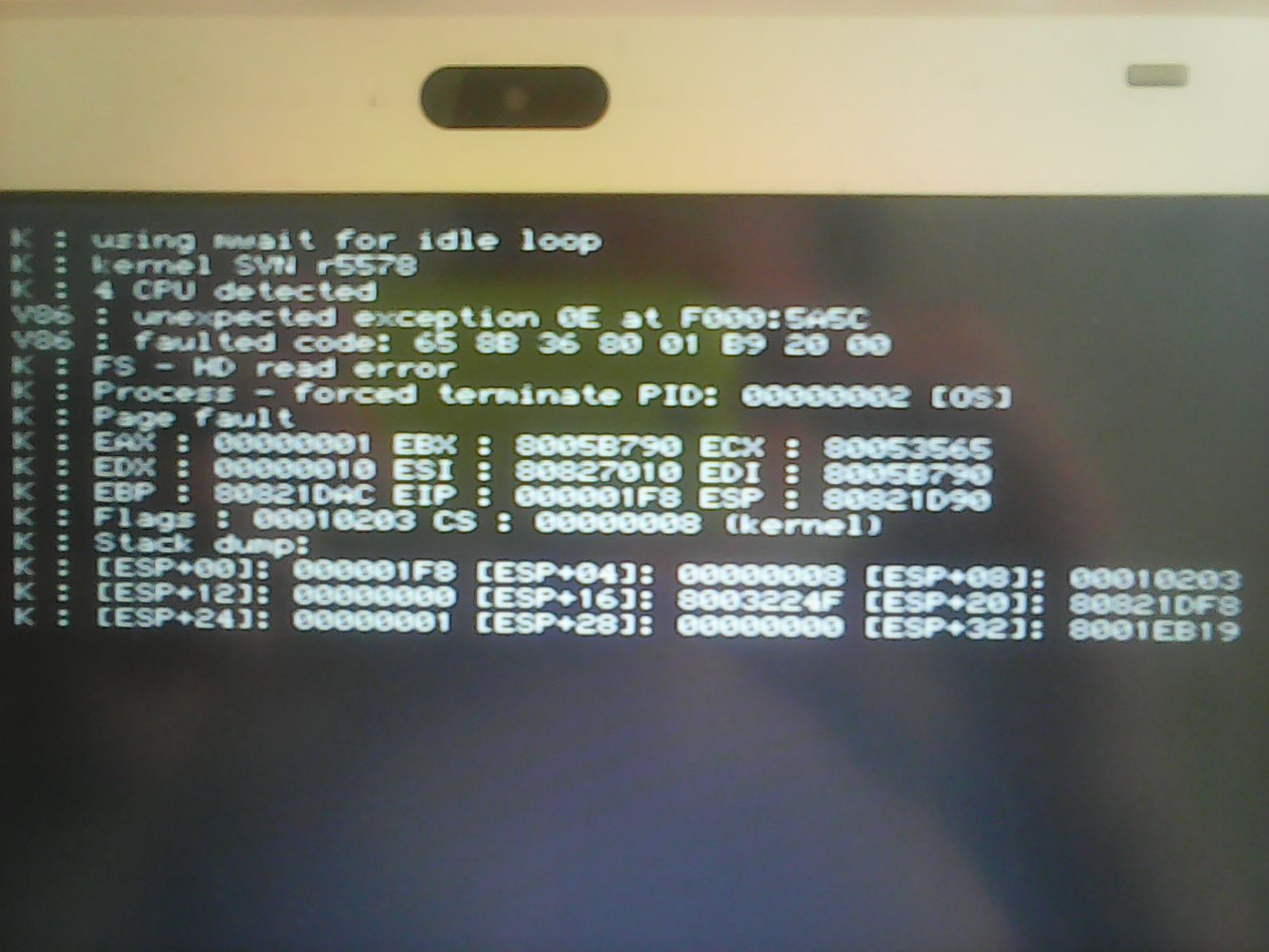 увеличенный