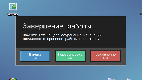 end_ru.png