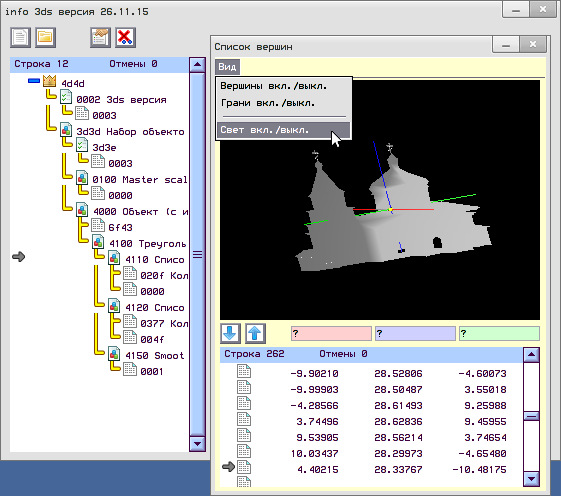 версия от 26.11.15