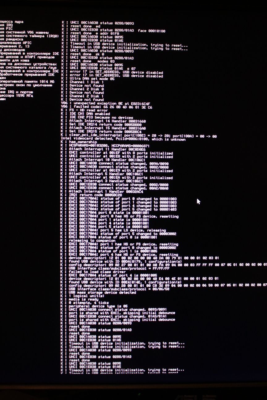 Пожалуй, так...