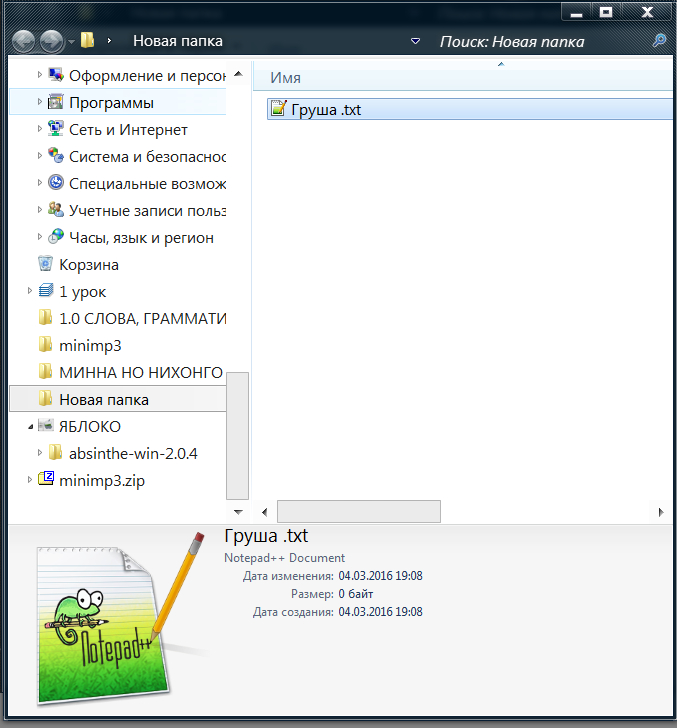 Буфер обмена-2.jpg