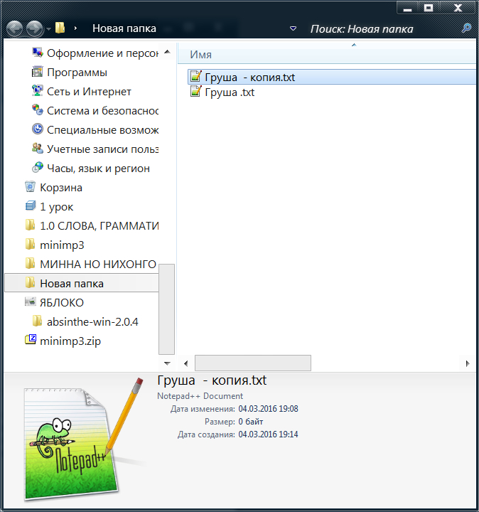Буфер обмена-3.jpg
