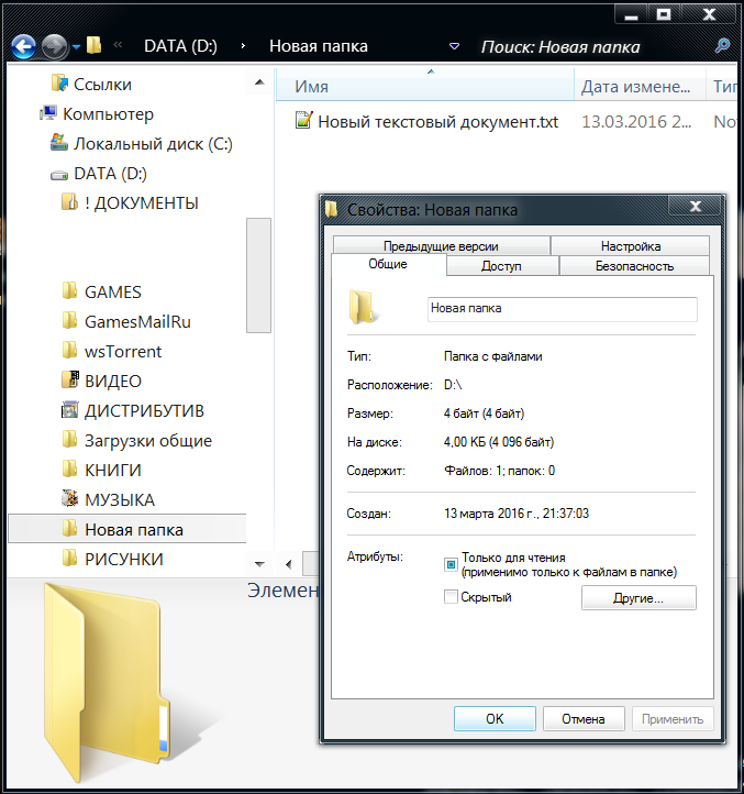 Буфер обмена-1.jpg
