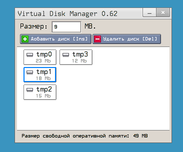 tmpdisk065.gif
