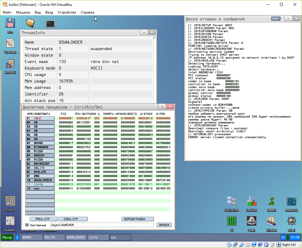 IDLE грузит проц на 90%