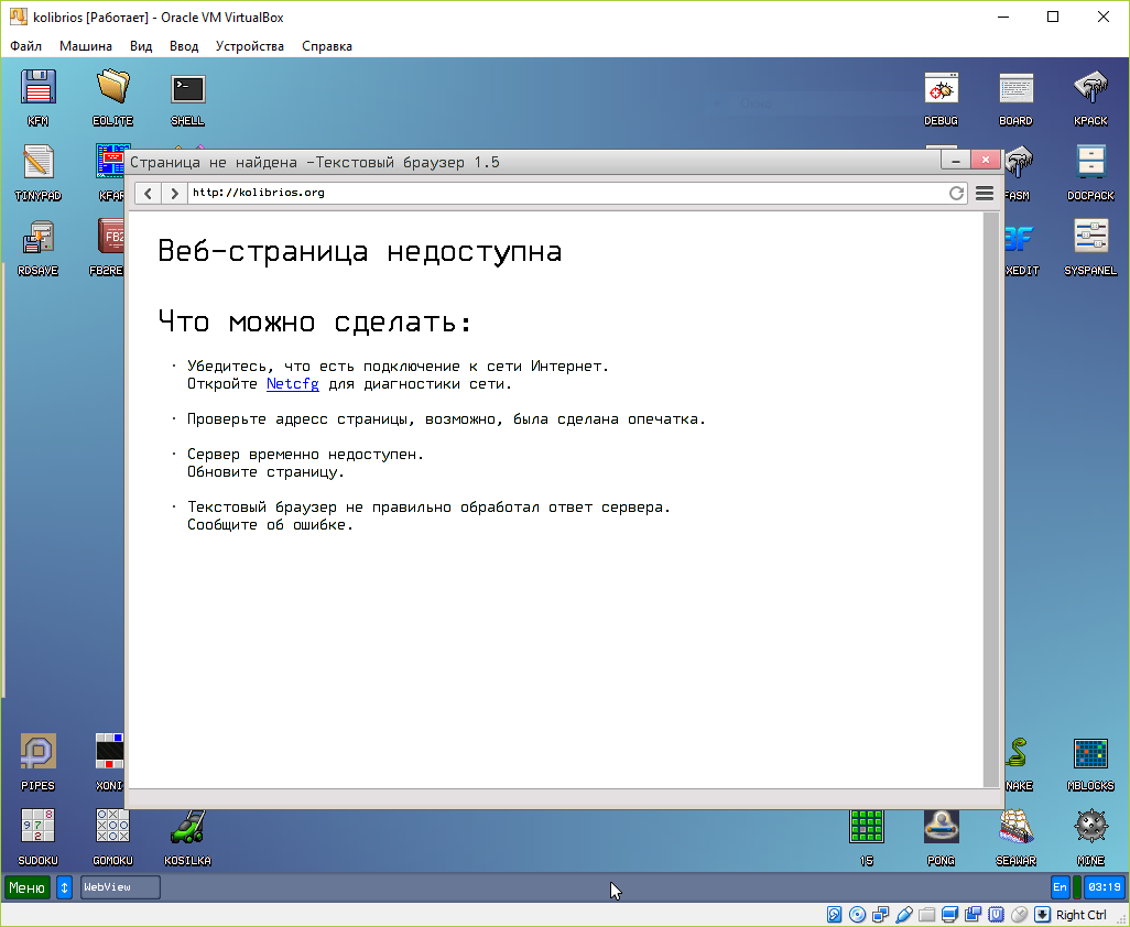 Web page is not available
