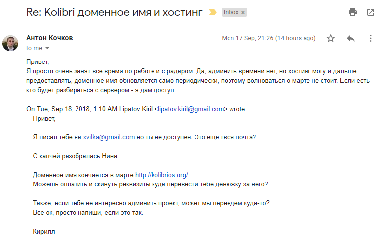 xvilka_email.png