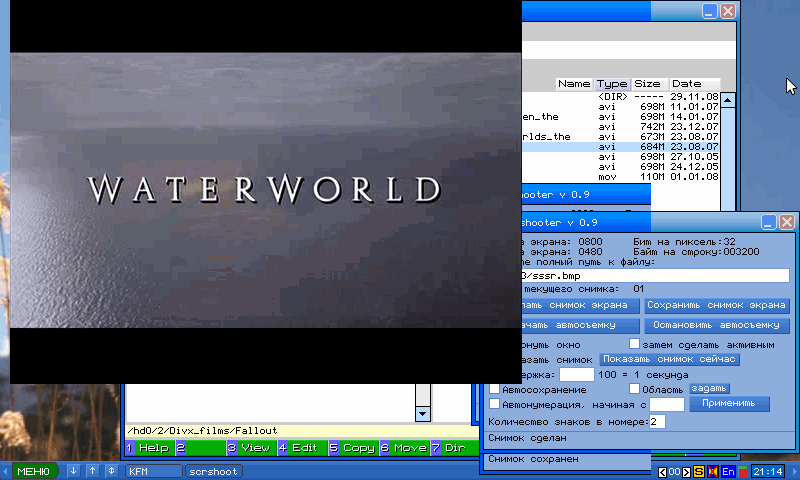 фильм Водный мир