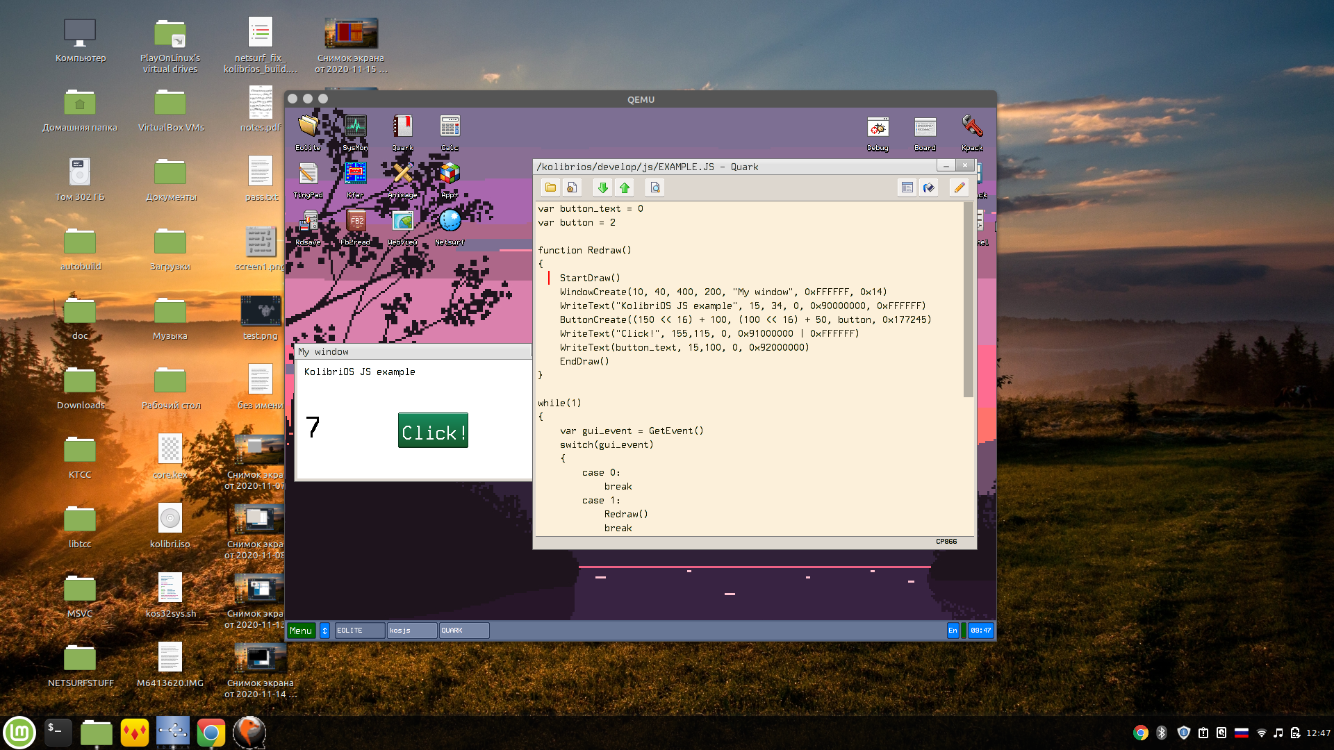 Снимок экрана от 2020-11-19 12-47-52.png