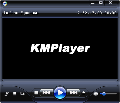 kmplayer.png