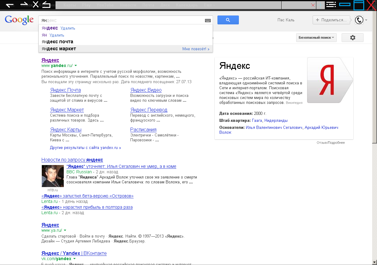 Пример браузера