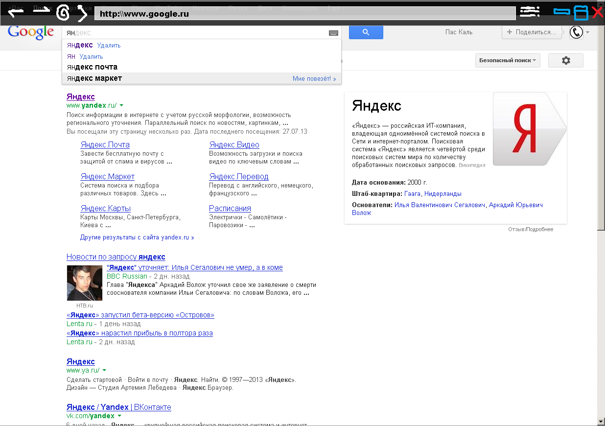 Ещё браузер