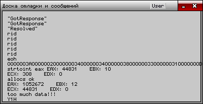 вывод приложения